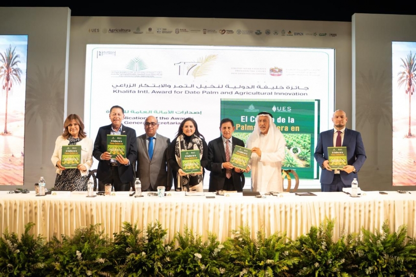 انطلاق المهرجان الدولي الرابع للتمور المكسيكية برؤية "إرث زايد الإنساني"